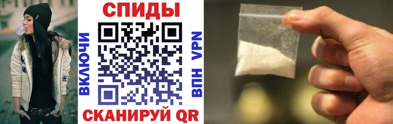 АМФ 97%  Купить где  Кострома 