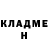 Кетамин VHQ Ko Gog