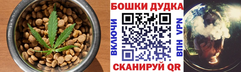 Еда ТГК марихуана  Купить закладки  Кострома 