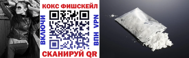 Cocaine Боливия  Купить где  Кострома 