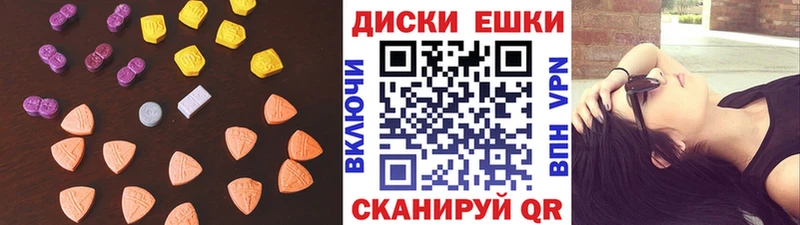 Экстази таблы Кострома