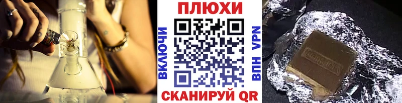 ГАШИШ Изолятор  Купить  Кострома 