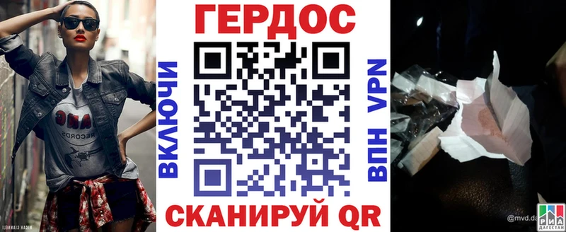 Героин гречка  Купить где  Кострома 