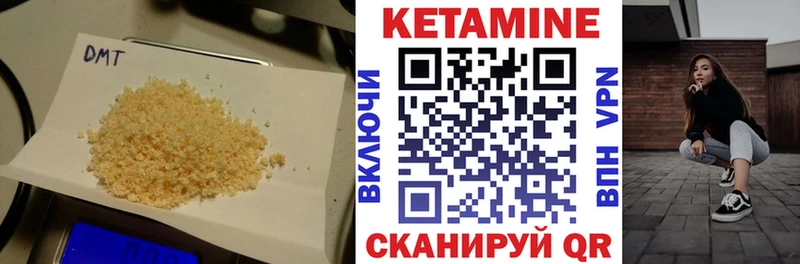Кетамин VHQ Кострома