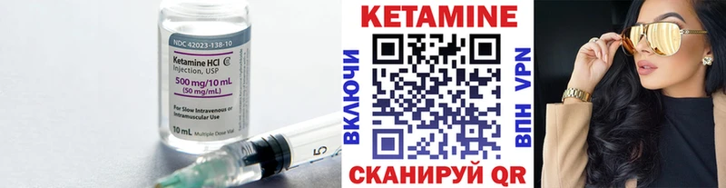 Купить где  Кострома  КЕТАМИН ketamine 