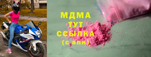 спайс Вязьма