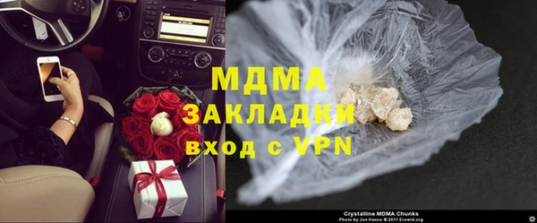 индика Вязники