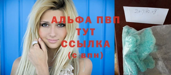 спайс Вязьма