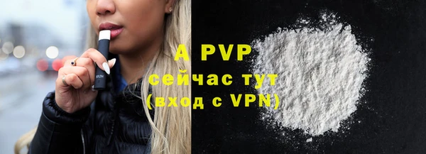 спайс Вязьма
