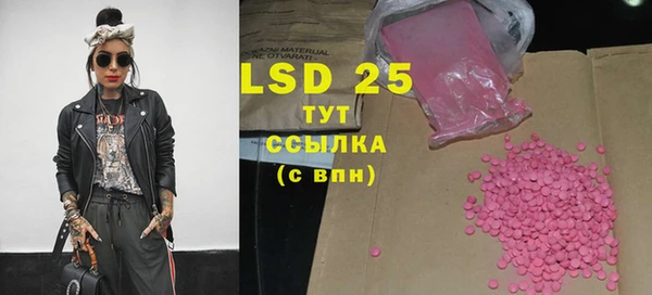спайс Вязьма