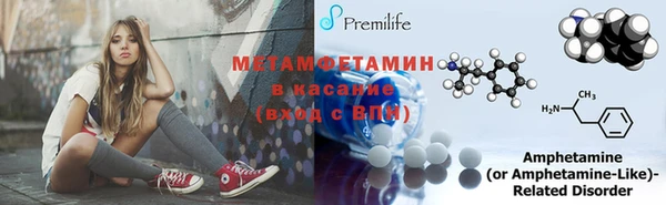 спайс Вязьма