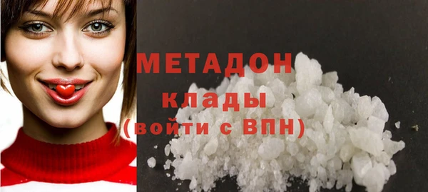 спайс Вязьма