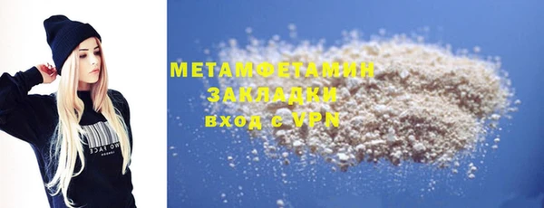 спайс Вязьма