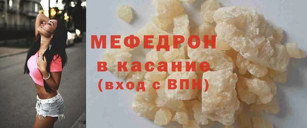 спайс Вязьма