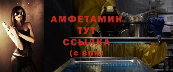 спайс Вязьма