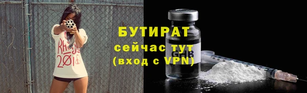 спайс Вязьма
