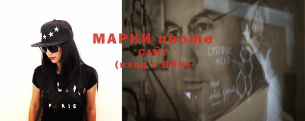 спайс Вязьма