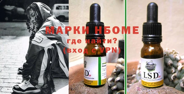 спайс Вязьма