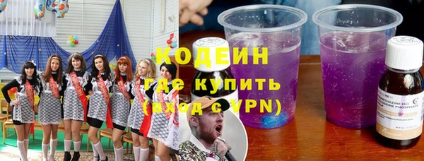 спайс Вязьма