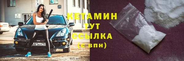 спайс Вязьма
