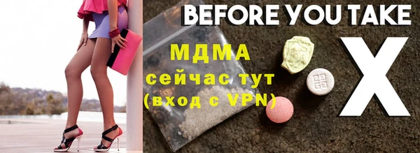 спайс Вязьма