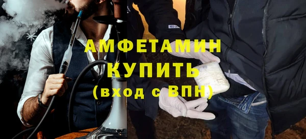спайс Вязьма
