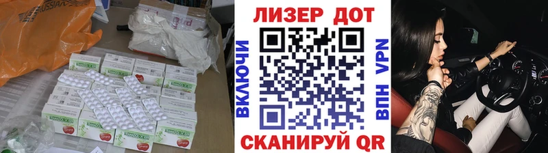 Лсд 25 экстази ecstasy  Купить где  Кострома 