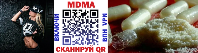 Купить где Кострома MDMA кристаллы
