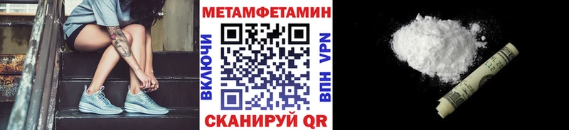Купить закладки  Кострома  Первитин Methamphetamine 